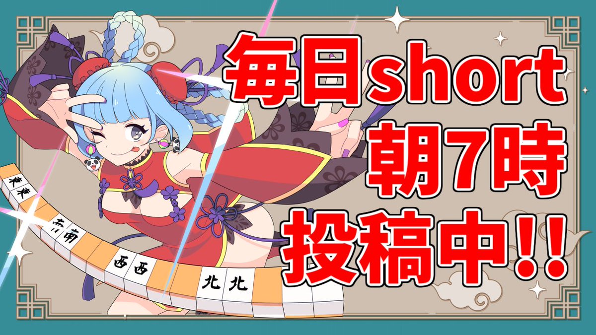 大都つくし👑VPL初代王者 (@294_virtual) / Posts / X