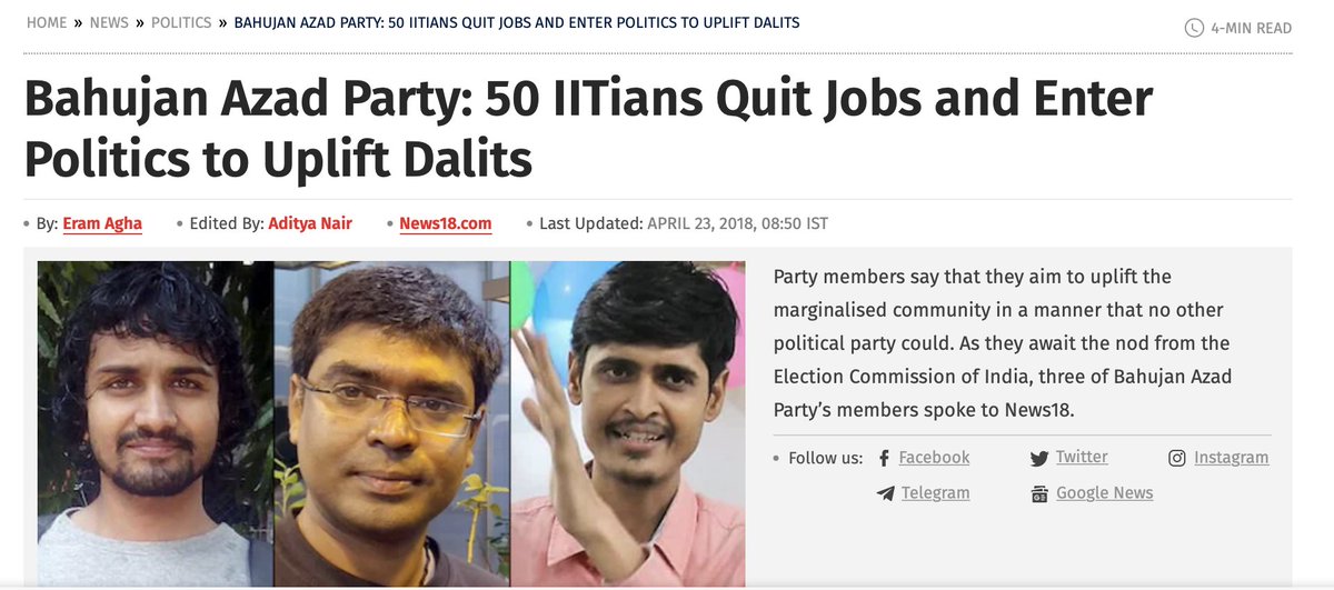 Remember these IITians?

These 50 IITians who themselves got seats in IIT, thanks to Reservation formed a political party in Bihar.

What was the party's agenda? 
Bring Reservations into private sector.

They were surely ahead of their time!