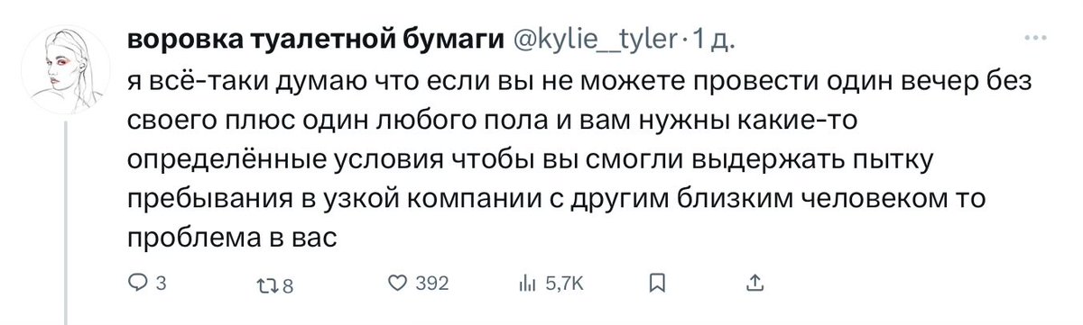 Тут как с туплением в телефонах в ресторанах: если вы хотите, чтобы собеседник за ужином не тупил в телефон, будьте интереснее телефона.