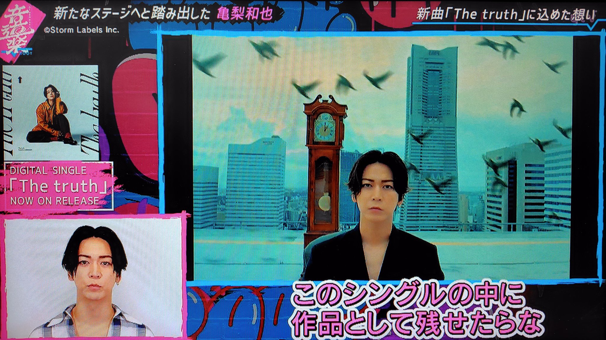 て*ぃ様 亀梨和也　ちびかめ　未開封　(CD付き) 新品 未開封 ちびかめ Black ver. 亀梨和也 + おまけ セット