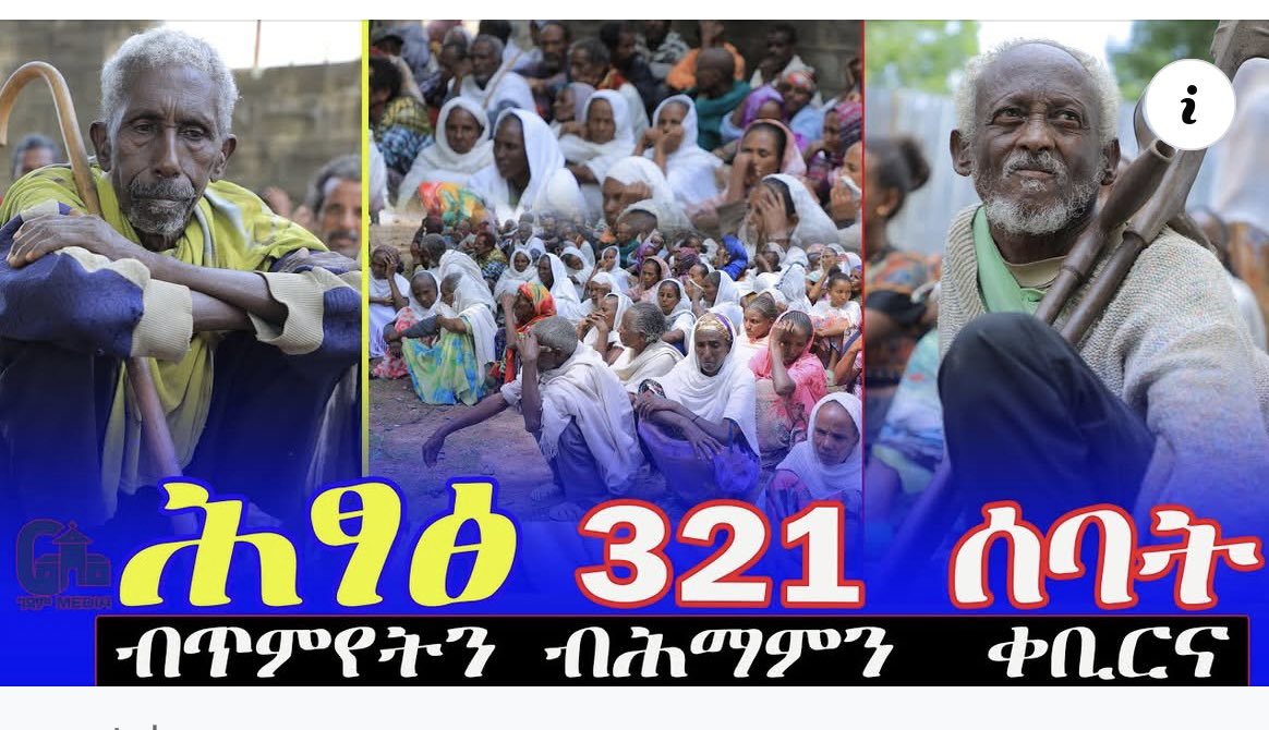 Gere Emun 💫 (@zemen81698839) on Twitter photo #ሕንፃፅ_ተመዛበልቲ_ምዕራብ_ትግራይ
321 ሰብ ብጥምየትን ሕማምን ሞይቶም::
In North western Tigray zone at town of #Hintsats IDPs 321 people die
<a href="/DrTedros/">Tedros Adhanom Ghebreyesus</a> @<a href="/AUC_PAPS/">African Union Political Affairs Peace and Security</a> <a href="/addisstandard/">Addis Standard</a> <a href="/DrMehari/">Mehari Taddele Maru</a> <a href="/reda_getachew/">Getachew K Reda</a> <a href="/hrw/">Human Rights Watch</a> <a href="/NewlinesInst/">New Lines Institute</a> <a href="/TheEconomist/">The Economist</a>
youtu.be/jdswrkzlyx #ሕንፃፅ_ተመዛበልቲ_ምዕራብ_ትግራይ
321 ሰብ ብጥምየትን ሕማምን ሞይቶም::
In North western Tigray zone at town of #Hintsats IDPs 321 people die
<a href="/DrTedros/">Tedros Adhanom Ghebreyesus</a> @<a href="/AUC_PAPS/">African Union Political Affairs Peace and Security</a> <a href="/addisstandard/">Addis Standard</a> <a href="/DrMehari/">Mehari Taddele Maru</a> <a href="/reda_getachew/">Getachew K Reda</a> <a href="/hrw/">Human Rights Watch</a> <a href="/NewlinesInst/">New Lines Institute</a> <a href="/TheEconomist/">The Economist</a>
youtu.be/jdswrkzlyx