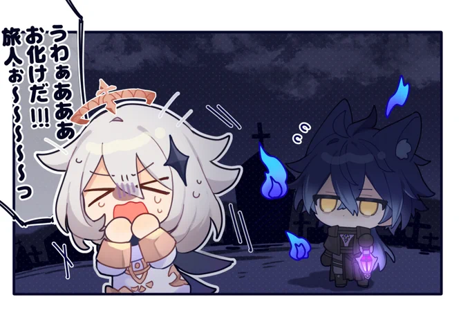 暗闇からニュッと現れてて欲しいかも🕯️ 
