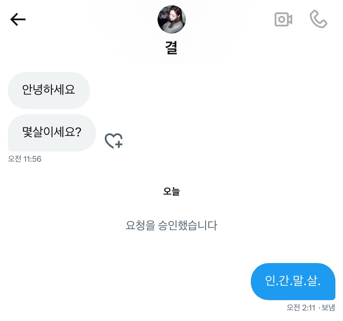 나쵸 (@stemstem240) on Twitter photo 