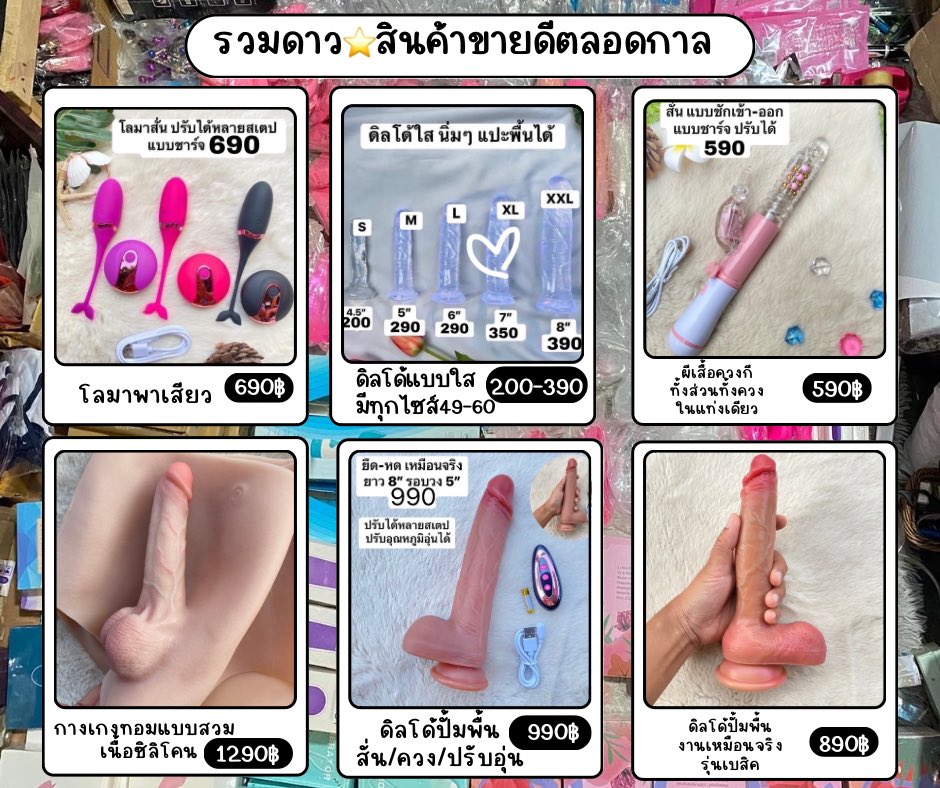 แม่ค้าคัดมาให้ละอันไหนของดีอันไหนของเด็ด

#ของเล่นผู้ใหญ่ #ของเล่นสาวๆ ราคาหลักร้อย 

#ส่งไว รอของไม่นาน 1-2วันเท่านั้น (ค่าส่ง50)

สนใจสินค้าเพิ่มเติม คลิก 👉🏻 drive.google.com/drive/mobile/f…

#เสียวน้ำแตก #เงี่ยนหีเเฉะ #เรียลหญิง
