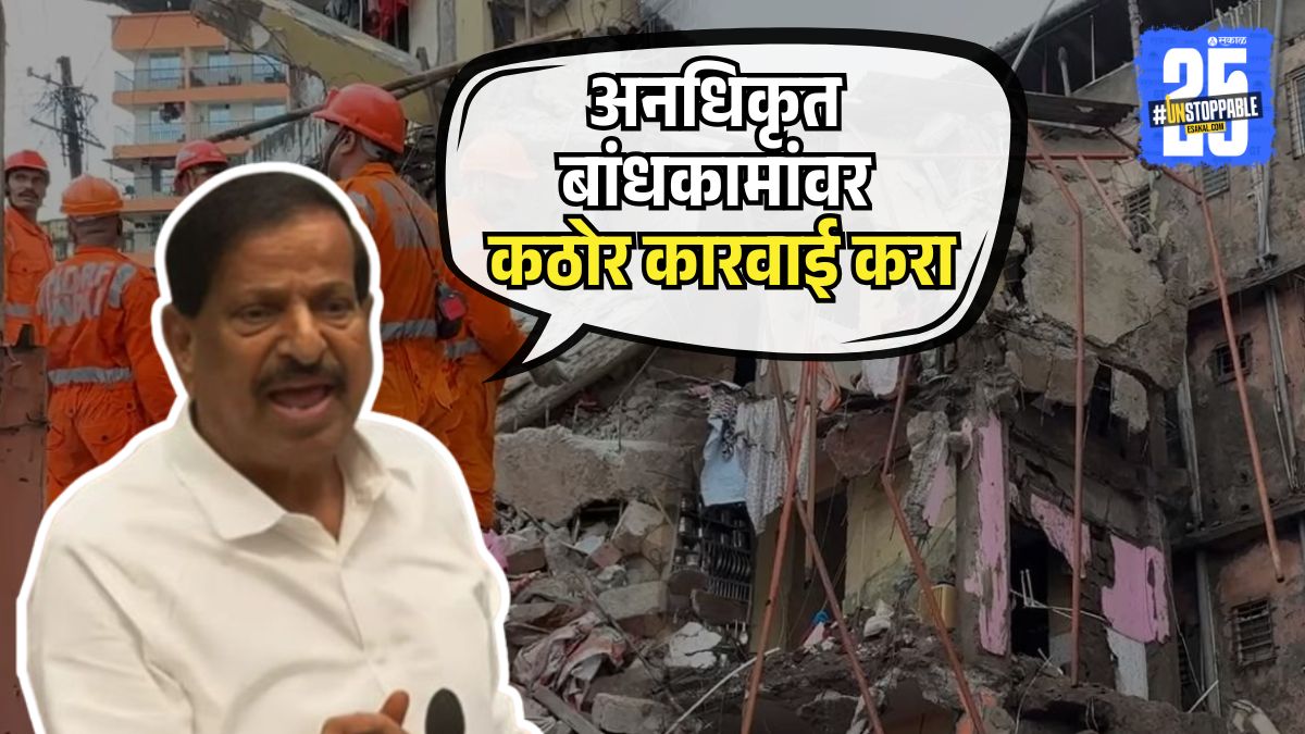 SakalMediaNews's tweet photo. अनधिकृत बांधकामांवर कठोर कारवाई करा, गणेश नाईक यांचे आदेश 
#VirarBuildingCollapse #VijaynagarAccident #PalgharMinister #GaneshNaik #UnauthorizedConstructions

https://t.co/WAnr6VQiIV https://t.co/Svmg58bPiY