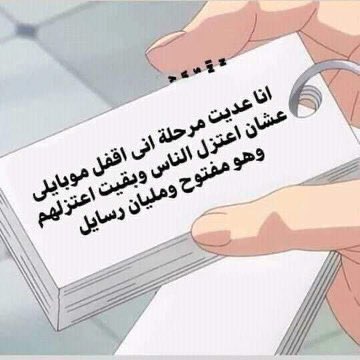 مسطول ، نمشي mod5 (@msstol) on Twitter photo 