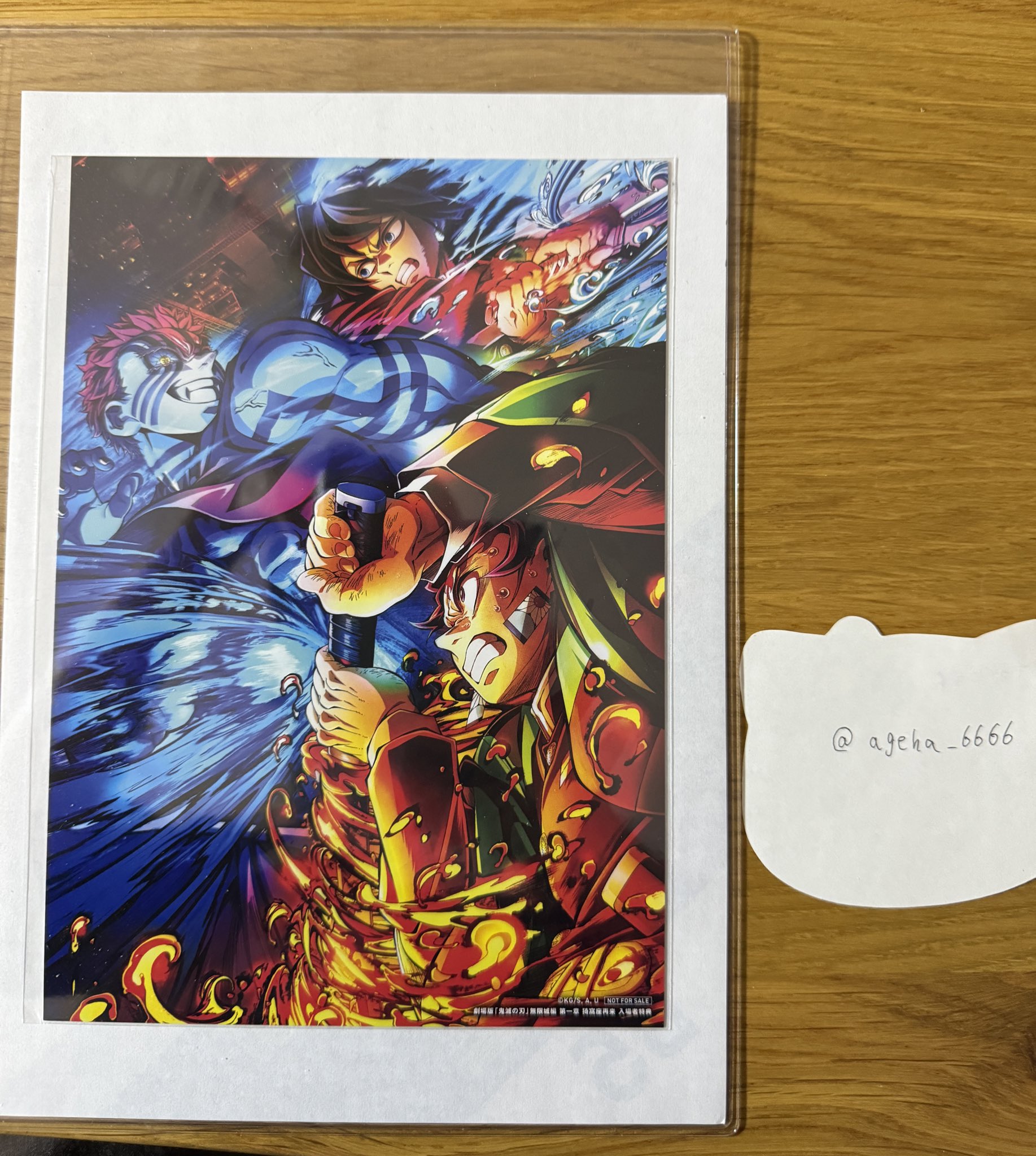 冨岡義勇 パーカー 劇場版 鬼滅の刃 入場者特典キービジュアル イラストボード 鬼滅の刃 入場者特典 キービジュアルイラストボード ラバー