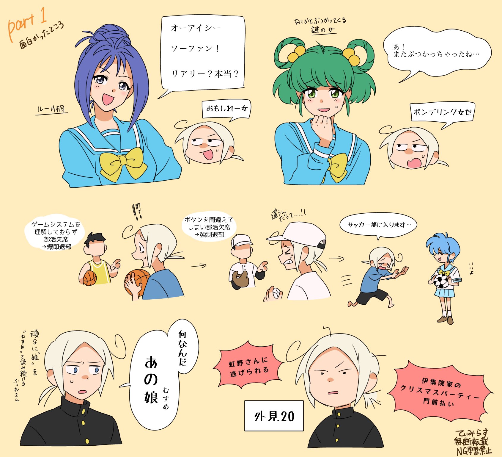 TWプロフ必読さま確認ページ♡ TWプロフ必読さま確認ページ♡ Facebook