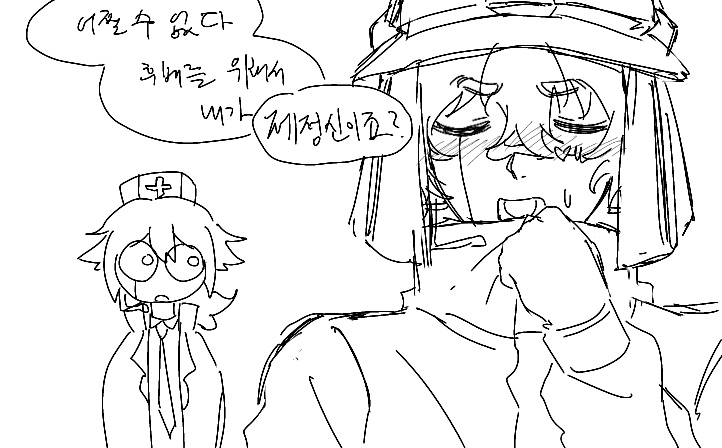 얘 미인계 써요