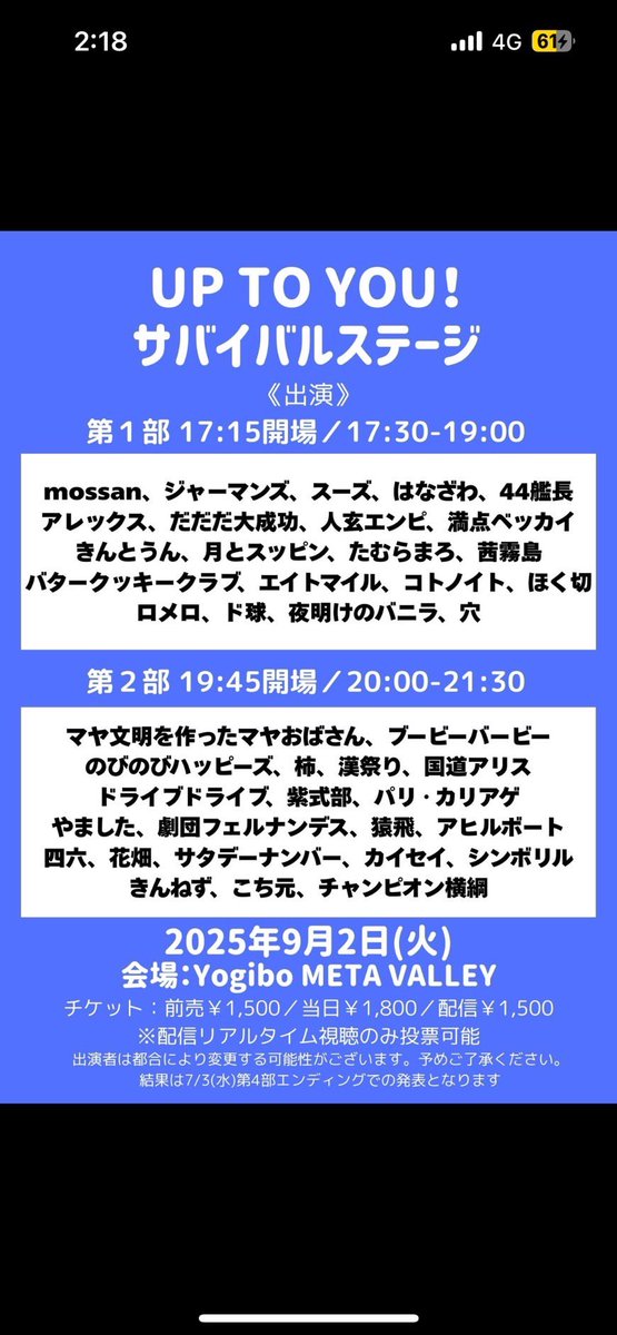 toyama73's tweet photo. 皆様の心のドアを、二ーーーー https://t.co/VDApM4nxQ0