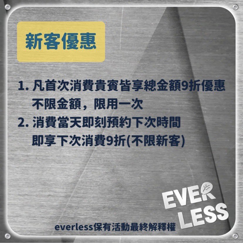 everlesswaxing's tweet photo. 推特容易阻擋陌生訊息
官方推特被盗無法使用
詢問或預約請加入官方line
Line : @781zrcla
IG: everless_waxing https://t.co/cnC2L20jGW
