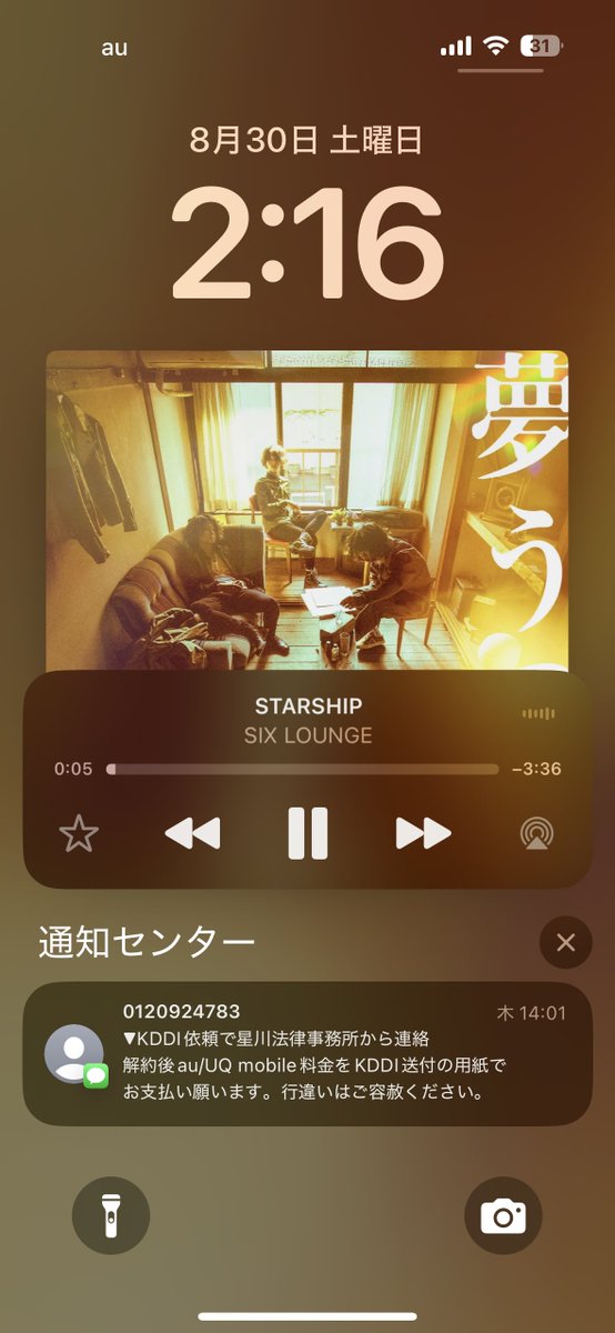 101646's tweet photo. オレもこの曲すき https://t.co/GgVB03DOlG