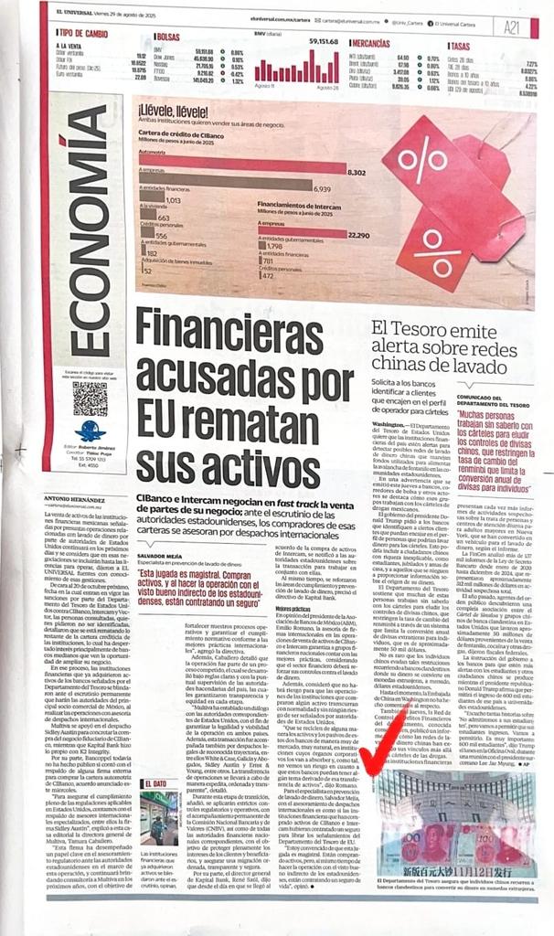Opiné algo sobre la compra de la cartera de CIBanco e Intercam.
