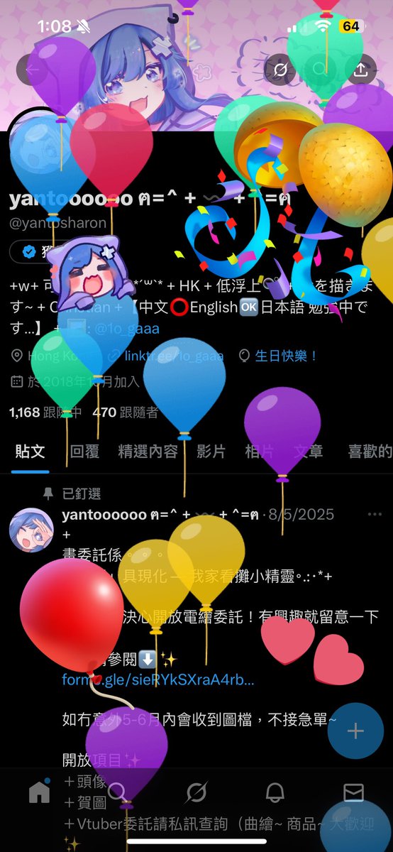 ･:*+.\(( °ω° ))/.:+🎈✨