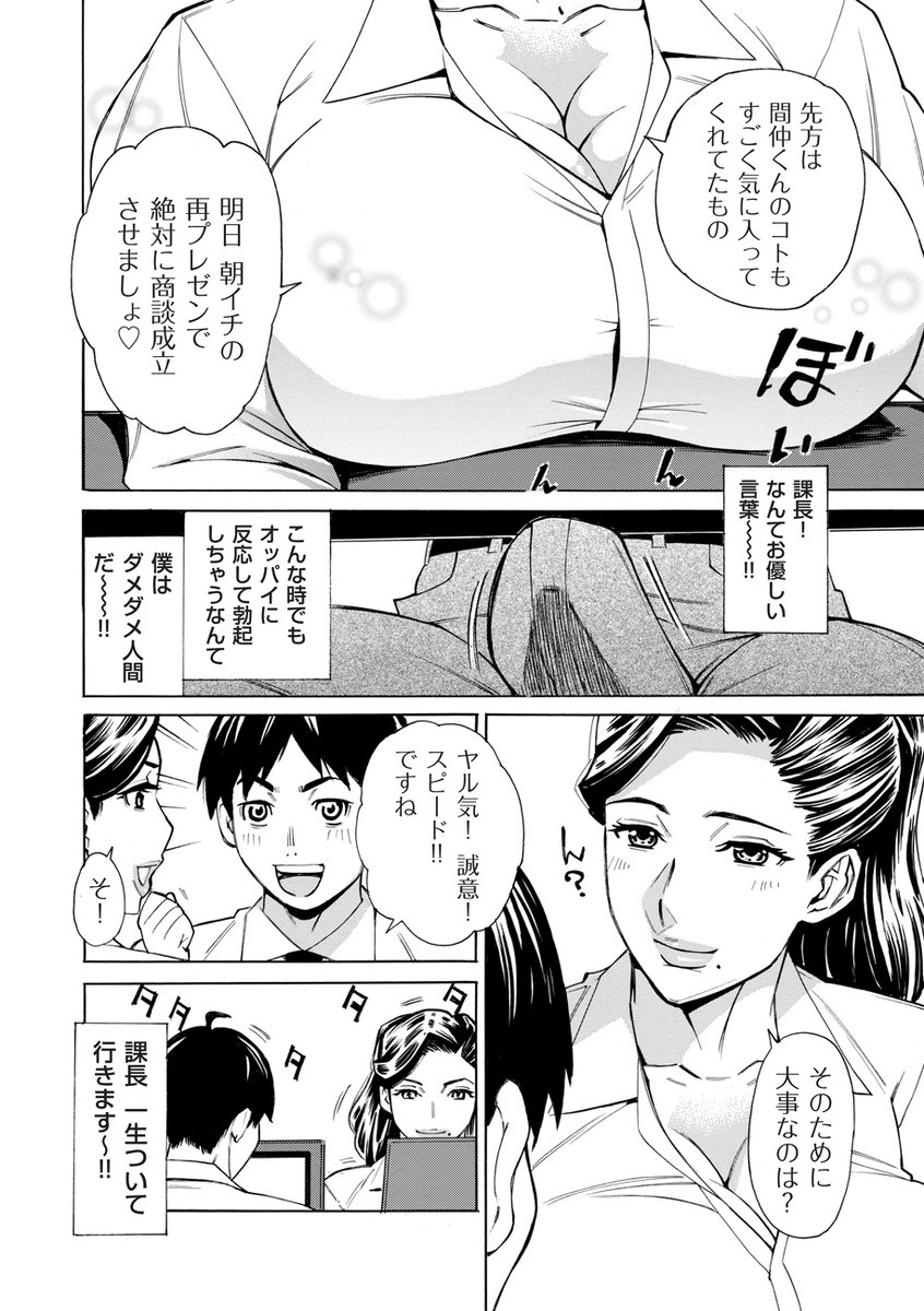 「Three MILFs 福良家の淫乱3熟女 第4話」
双子熟女の姉が好きなのに、妹の方とセフレになってしまった主人公。悶々と悩んでいたら、ついに姉のターンがやって来た。どうなる、どうする⁉️
FANZA➡ https://t.co/5EnYlCjbvI 