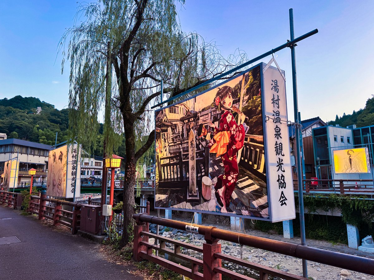 三朝温泉の再訪を誓い、本日最後にして今回のぽか旅一番の目的地・湯村温泉へ♨️

湯村千代ちゃん初めまして❣️
ここ最近の新規イラストに完全にやられて好きになりすぎてたのでホント来れて良かった🥰💕