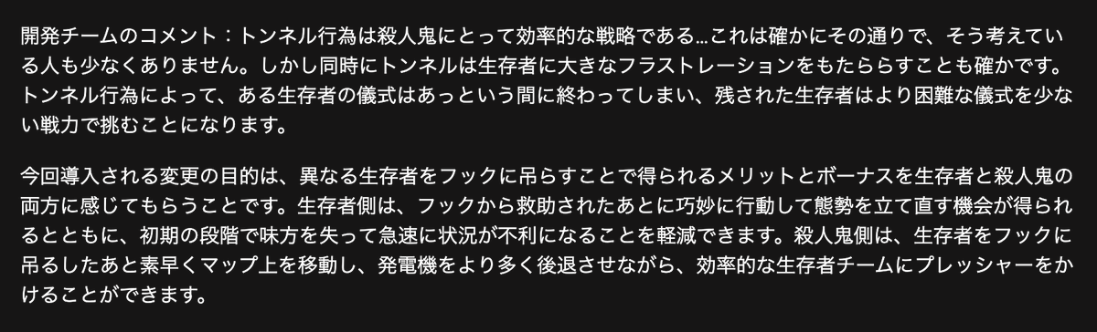 【トンネルがなんかもうすごい弱体化】

9.2.0PTBの内容が公開され、1人のサバを集中狙いする「トンネル行為」の大改修が入ります

なんか、もう、すごいです( ᐛ )

▼9.2.0PTBアップデート内容まとめ
kamigame.jp/dbd/page/38492… 
#DbD