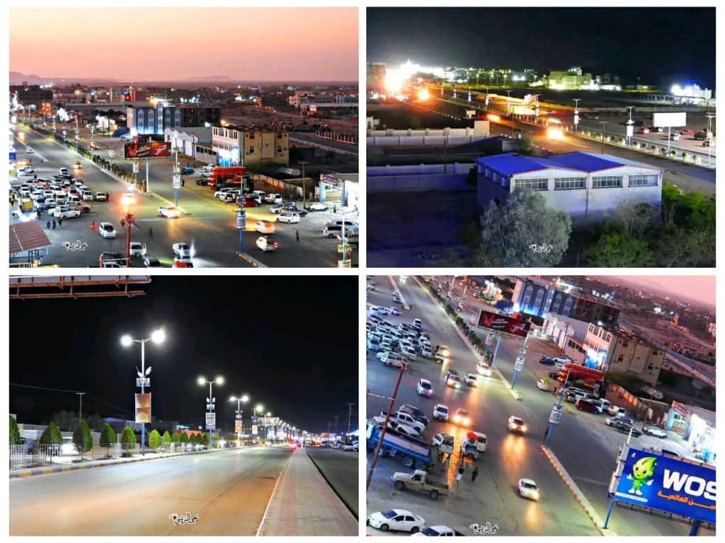 شبوه 
تستثمر الطاقه الشمسيه 
توفير الكهرباء للمواطن وتوفير الوقود وتوفير الايرادات 
شبوه اقتصادها ينهظ بفظل الله ثم الامارات 
الكهرباء في شبوه من اقصاها الى اقصاها