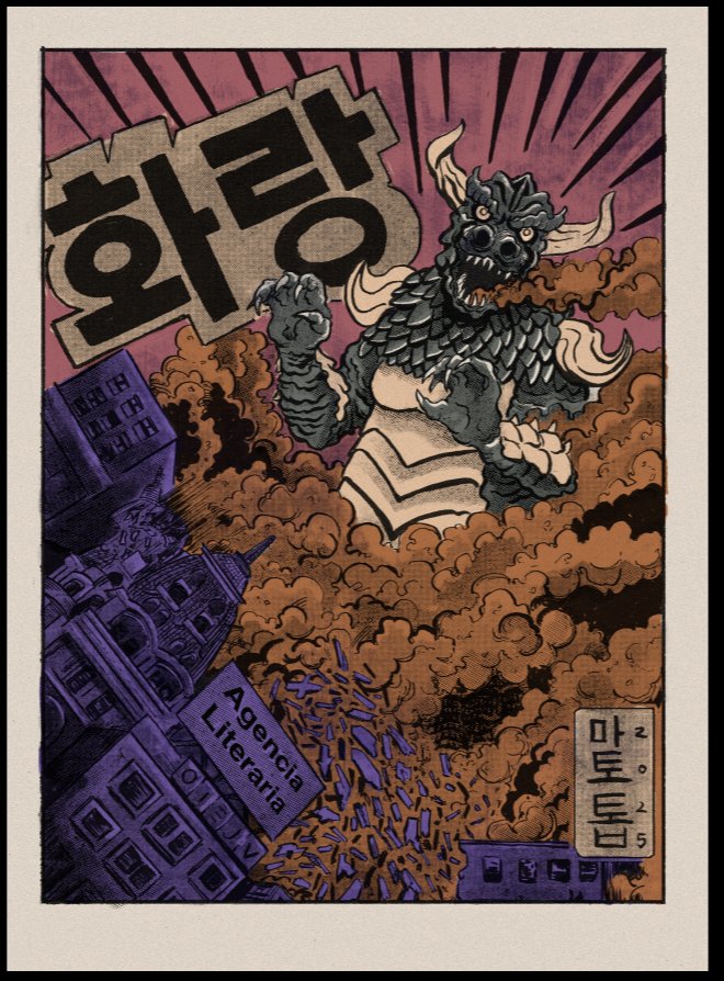 Pulgasari, el kaiju norcoreano, destruyendo una agencia literaria.  Le encargué esta belleza para mi oficina a <a href="/matoSaw/">マトソー</a> para recordar todos los días el amor que le tengo a esa noble profesión.