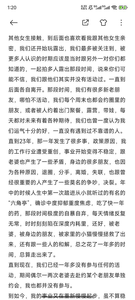 Aquauan（黑化版） tweet media