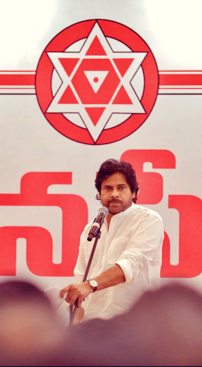 Tmrws speech is going to be a game changer 
Just wait and watch 
Janasainikulu Inka cinema party rendu kallu aney siddhantham pakkana Petti
Primary motive is carrywith party lines anedhi vache speech vundabothundhi repu ..
Jai janasena 
Jai Pawan Kalyan