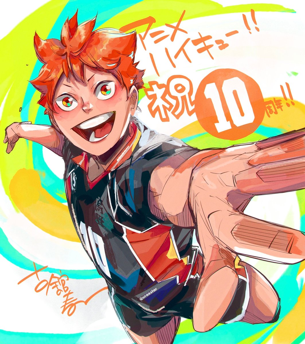 uraestar's tweet image. Hinata shoyo #haikyuu