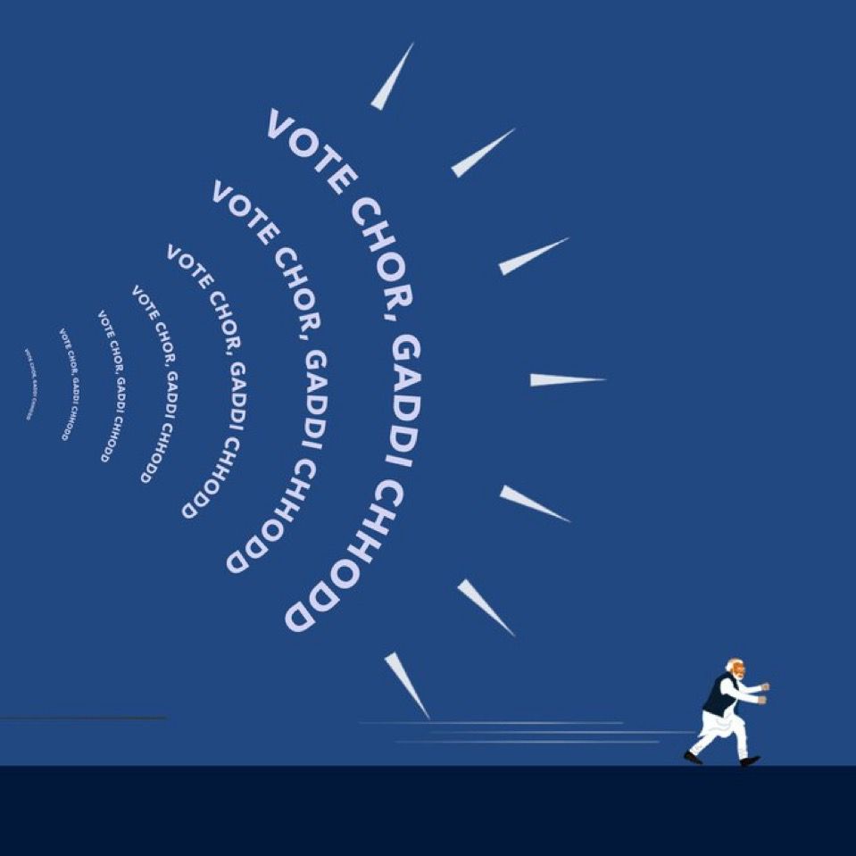 <a href="/RahulGandhi/">Rahul Gandhi</a> सारी दुनिया जानती है.. मोदी सरकार वोट चोर सरकार है.
#वोटचोर_गद्दीछोड़ 
#VoterAdhikarYatra