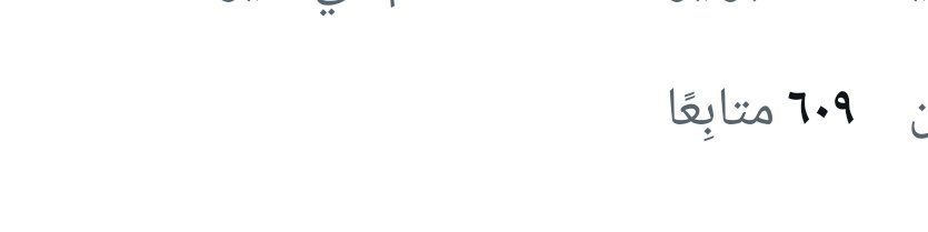 شِيمْ |🌸.... tweet media