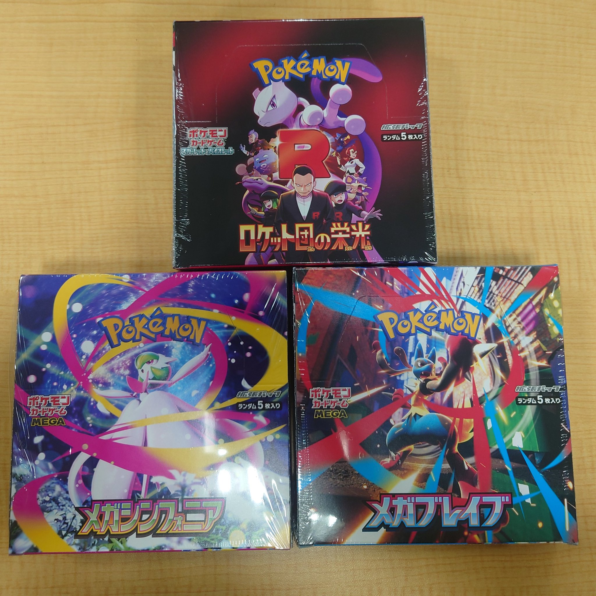 ポケモンカードパック 100パック　ロケット団　メガブレイブ　メガシンフォニア 楽天市場】【発売日前日発送】 ポケカ メガブレイブ メガ