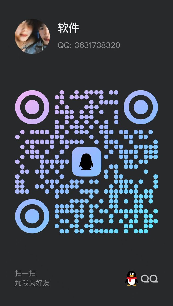 QQ千人飞机群
视频飞机
#打飞机
#视频飞机
#破解版软件
需要的＋3631738320