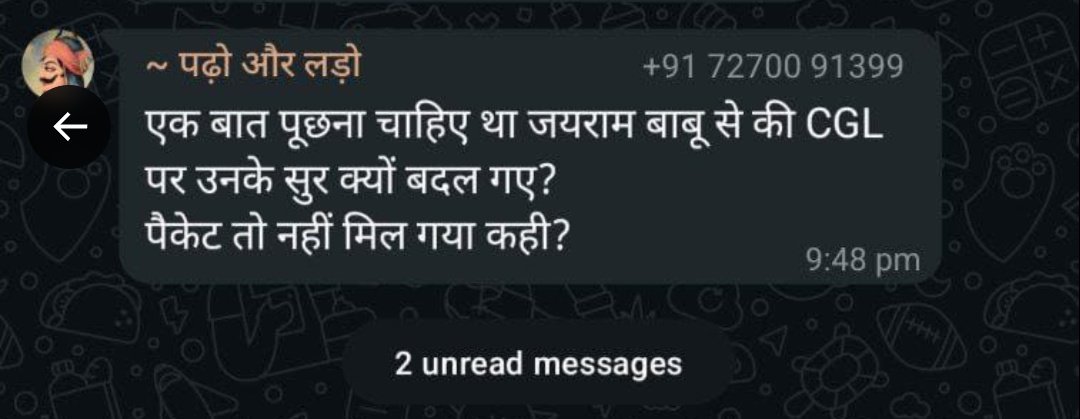 क्या तकलीफ है इस सज्जन को ? सबलोग आपके अनुसार चलेगा क्या ? और सबको अपने जैसा समझ लिए हो क्या महाराज ? अपनी कुंठित मानसिकता से बाहर निकलिए। बेवजह अपने निजी स्वार्थ के लिए लोगों को गुमराह करना बंद कर दीजिए । JSSC CGL छात्रों के साथ कल भी थे और आज भी है।