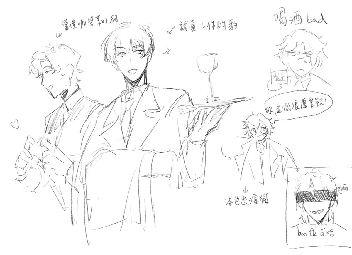 伺服器聊天室好有趣
速畫一個執事