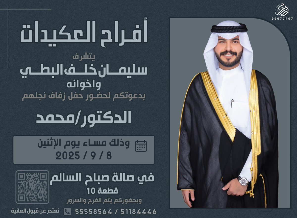 مرحبا وسهلا بالجميع🌹