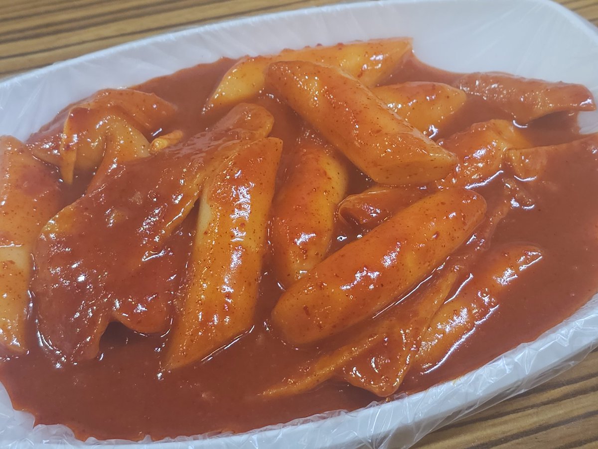 떡볶이