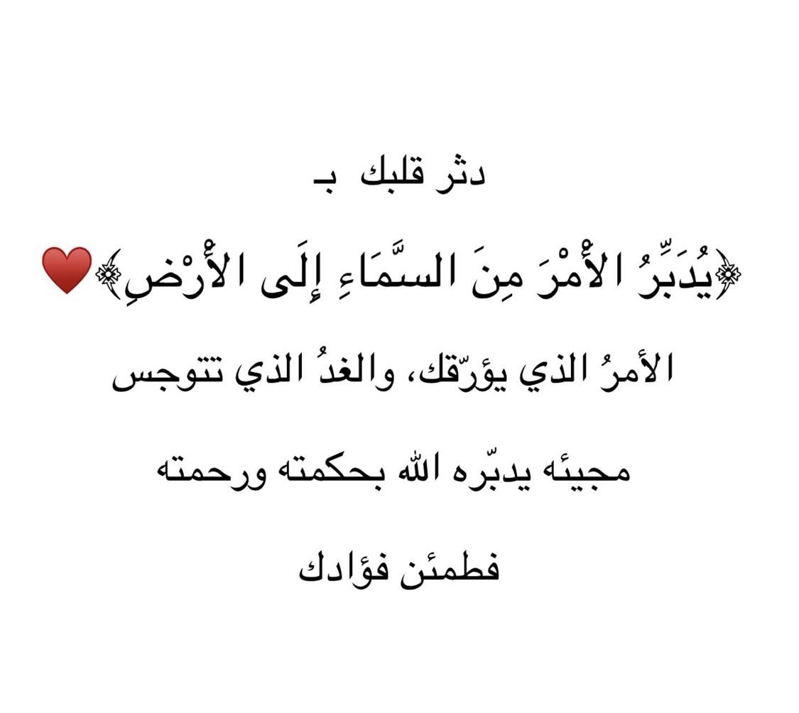 Muna (@idmonab) on Twitter photo 