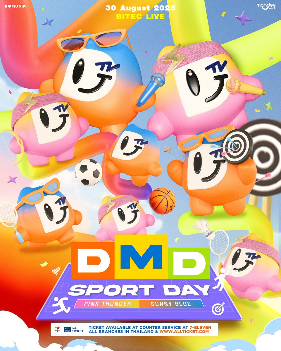 ดูมันดิ DOMUNDI TV tweet media
