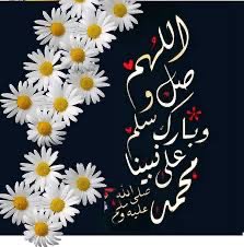Elhoseiny00's tweet photo. "قالوا تحب محمداً فأجبتهم؛
إني بحب محمد أتعبد ؛أحببت فيه هنائتي وسعادتي ومفازتي من حر نار تُوقد وشفاعة تهدى لكل مؤمل وتواجدي وسط النعيم أخلد وتفاخري أنّي نسبتُ لأمةٍ يعلي مكانتها النبي محمد.." https://t.co/sEdlARALPR