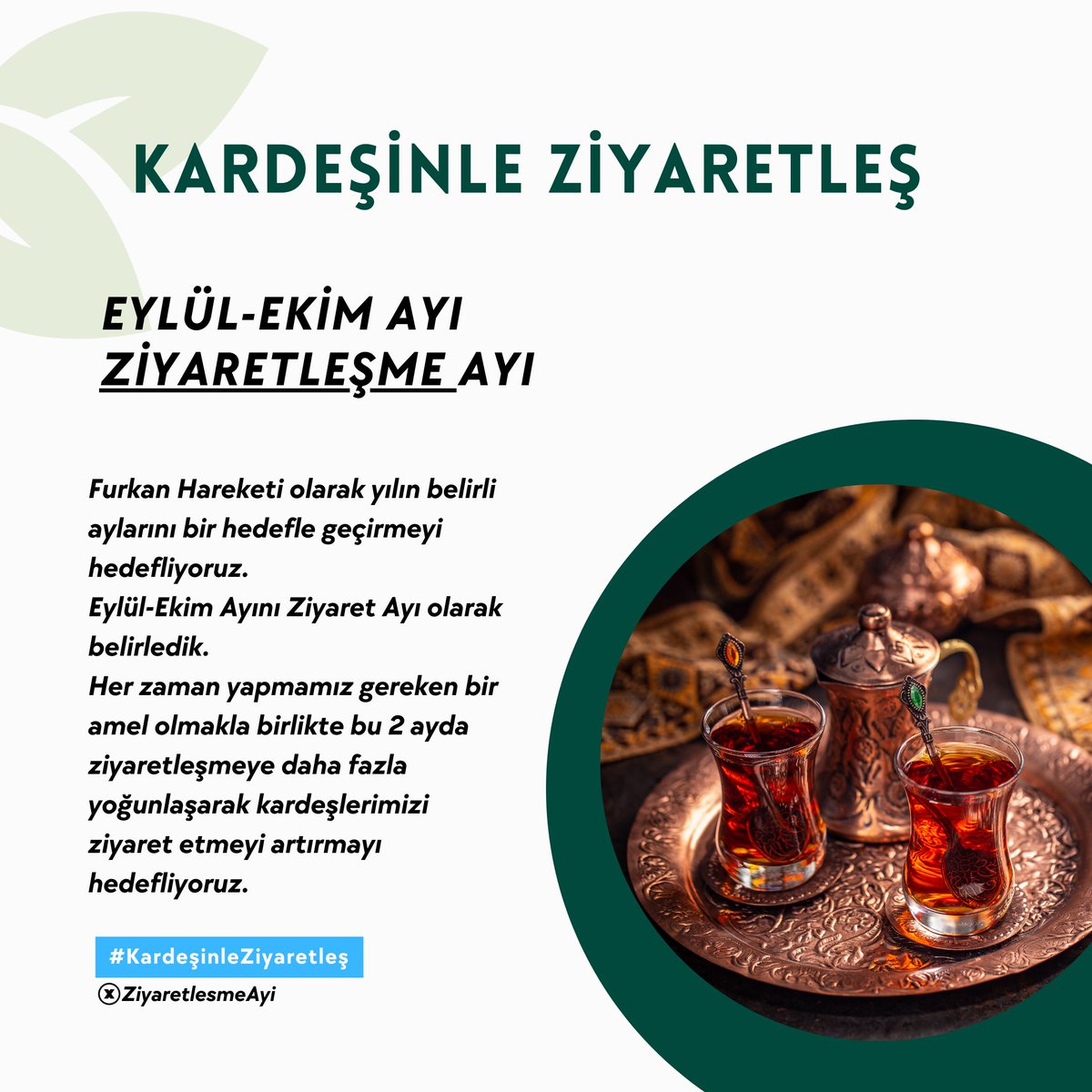 Furkan Aile (@ailemfurkan) on Twitter photo 🎊🎉MÜJDE! 🎉🎊
YENİ HEDEFİMİZ "ZİYARETLEŞME"
Furkan Hareketi olarak yılın belirli aylarını bir hedefle geçirmeyi hedefliyoruz.
Eylül-Ekim Ayını "Ziyaret Ayı" olarak belirledik.
Her zaman yapmamız gereken bir amel olmakla birlikte bu 2 ayda ziyaretleşmeye daha fazla 🎊🎉MÜJDE! 🎉🎊
YENİ HEDEFİMİZ "ZİYARETLEŞME"
Furkan Hareketi olarak yılın belirli aylarını bir hedefle geçirmeyi hedefliyoruz.
Eylül-Ekim Ayını "Ziyaret Ayı" olarak belirledik.
Her zaman yapmamız gereken bir amel olmakla birlikte bu 2 ayda ziyaretleşmeye daha fazla