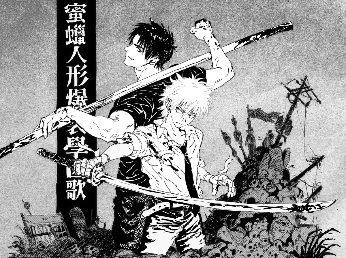 comms-2024

edited by npsom