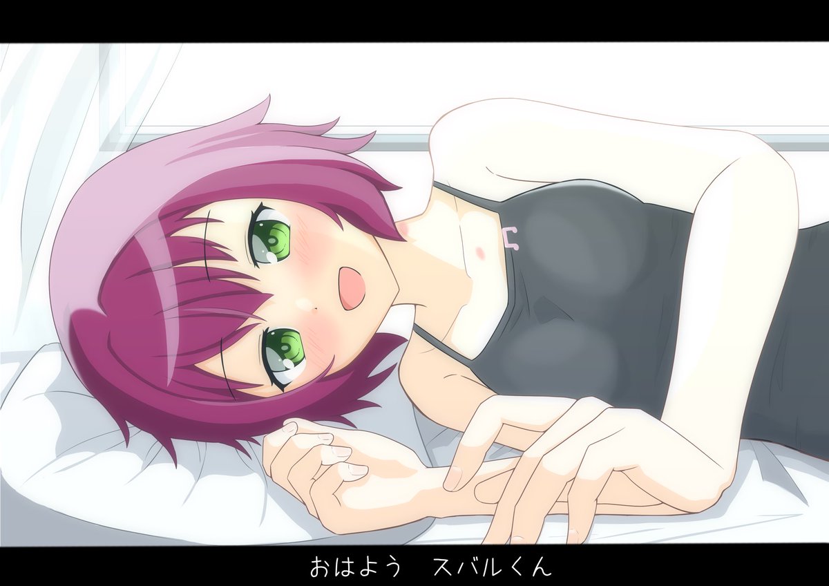 「おはよう スバルくん」

朝起きたら隣には幸せそうに微笑む響ミソラがいる生活とか羨ましいねスバルくん…！

末永く幸せでいて欲しい。

スバミソはいいぞ…！💙💫🩷