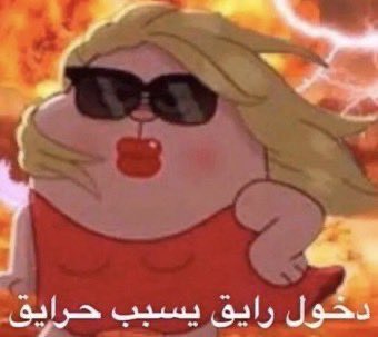 ‏ ‏ ‏ الملاك𓆩𓆪 tweet media