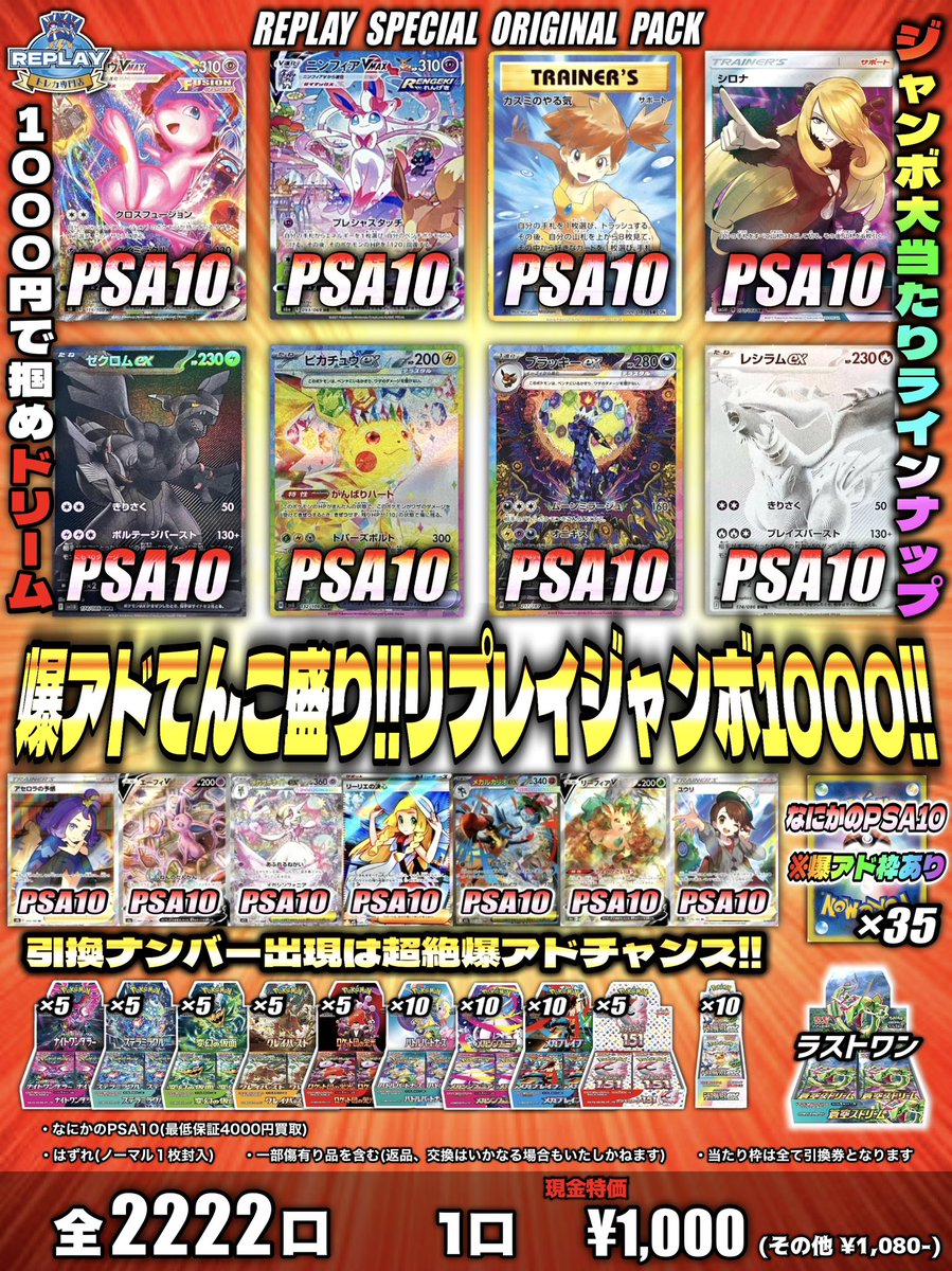 Rira＊まとめ買い歓迎 浦島坂田船公式 on X: 