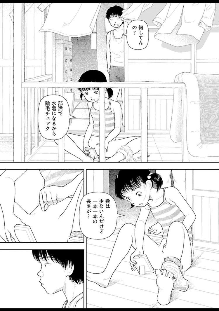 fUOxOUy's tweet photo. 成長したなぁ… https://t.co/FSSgMXLKwE
