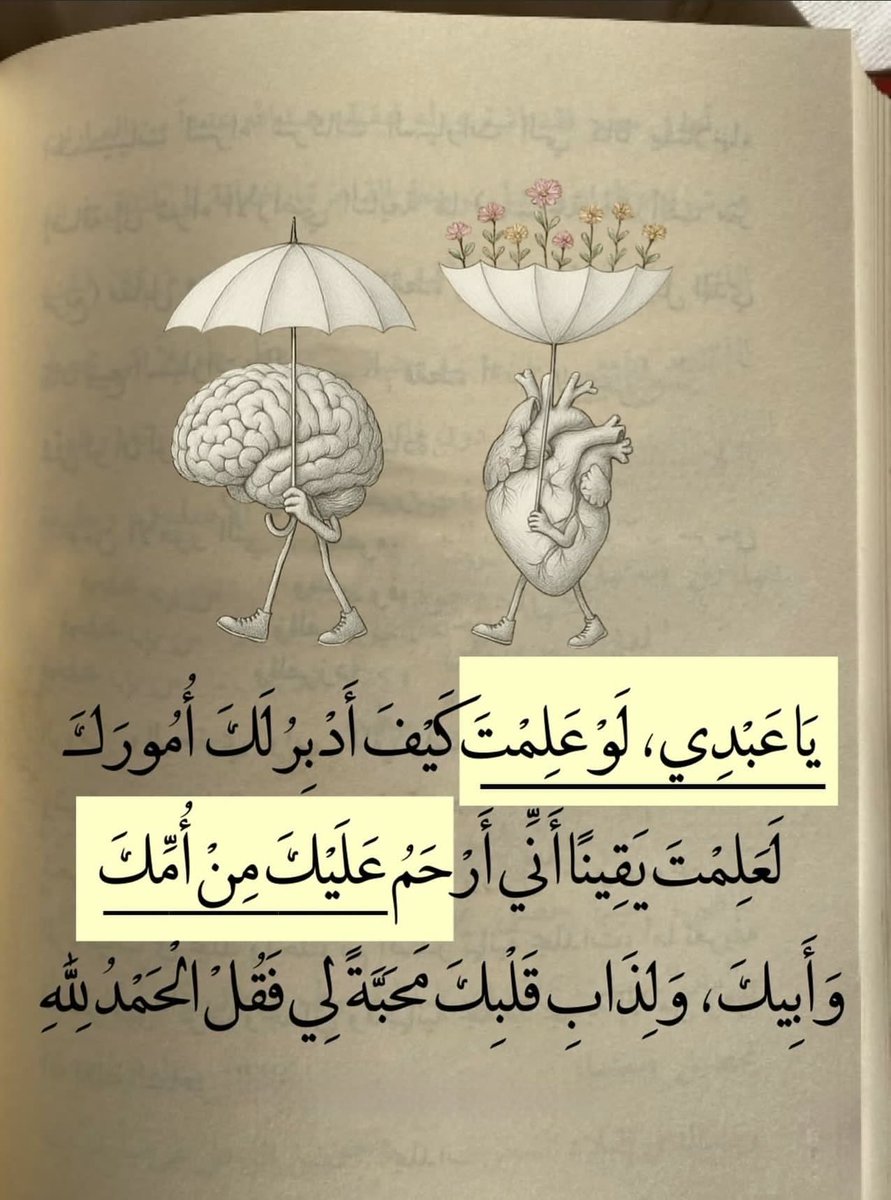 تغذية أدبية (@tg_adb) on Twitter photo 