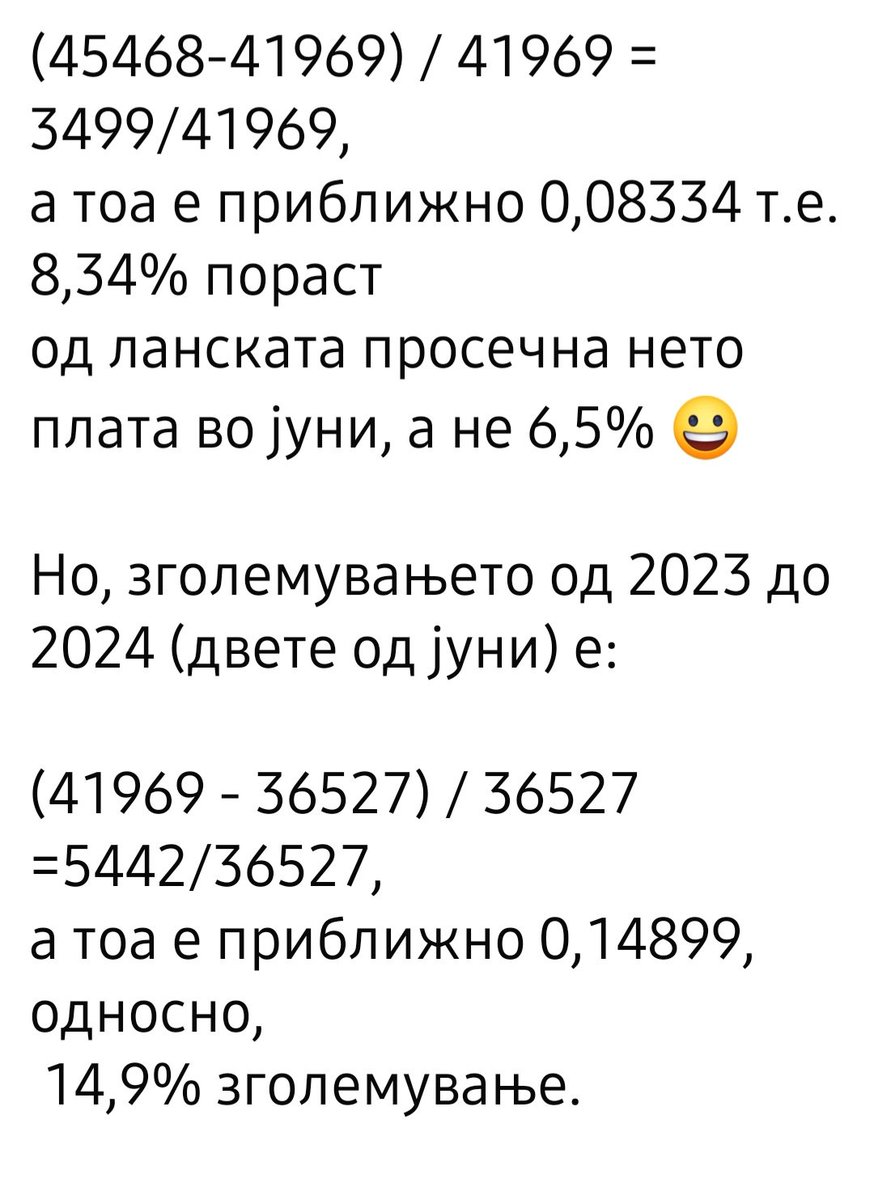 Danijel D🇲🇰🇲🇰 (@y_oktal_b) on Twitter photo 