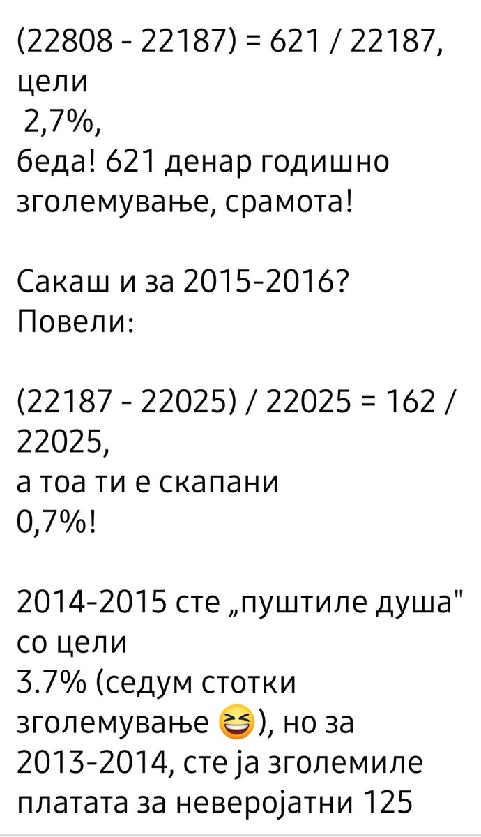 Danijel D🇲🇰🇲🇰 (@y_oktal_b) on Twitter photo 