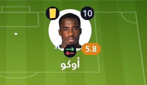 قلك لن العب ههههههههه  وانها سليمه طيب أقل واحد في الفريق واتهزمو واتغير في الدقيقة ٥٩😂😂