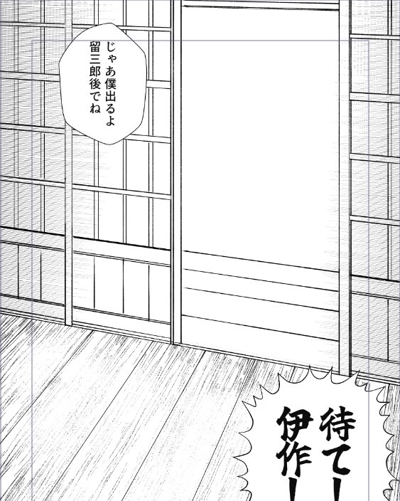 木の太さが違うよ〜😭