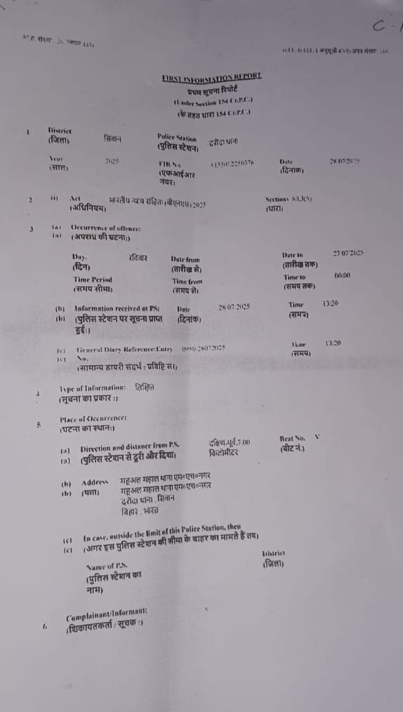 yo_pandey's tweet image. No Action No Arrest After Month