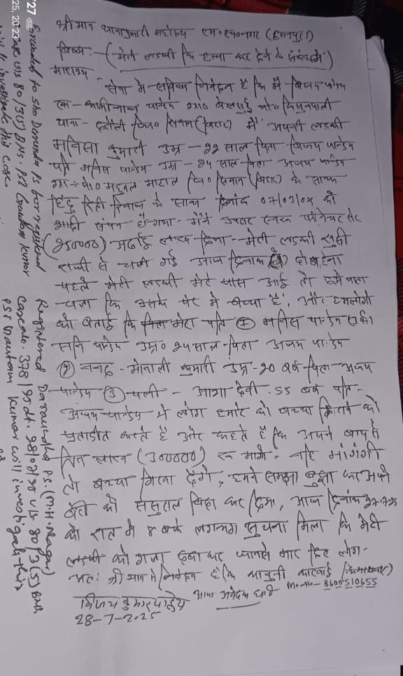 yo_pandey's tweet image. No Action No Arrest After Month